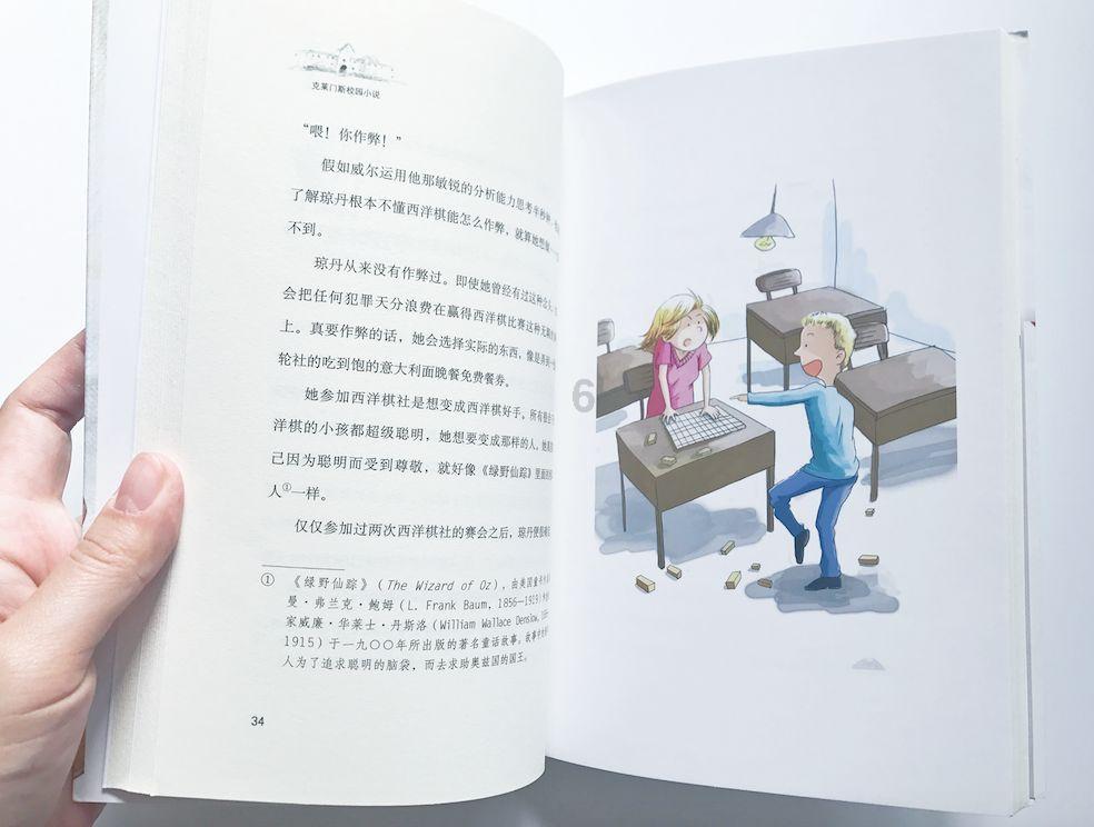 甜蜜糖果岛