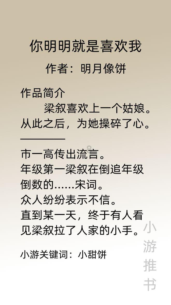 北京中西医结合医院曹惠云简介