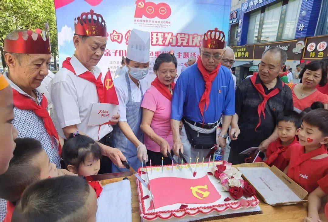 炸丸子用淀粉还是面粉？游戏画面